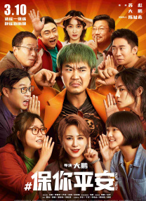 看片黄